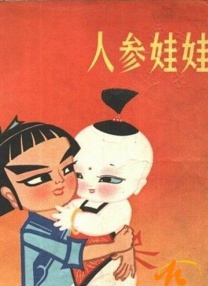 欧美成人一区二区三区